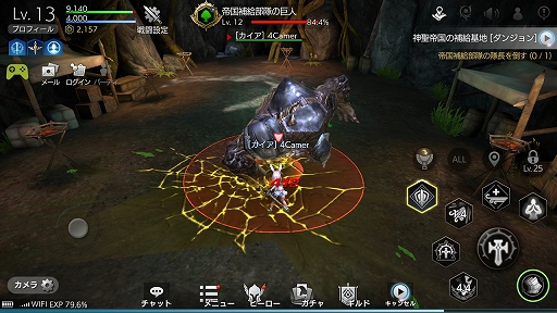 画像ギャラリー No.018のサムネイル画像 / スマホ向け新作アプリ「TERA ORIGIN」のプレイインプレッションを掲載。「TERA」より1000年前の「アルボレア大陸」が舞台に