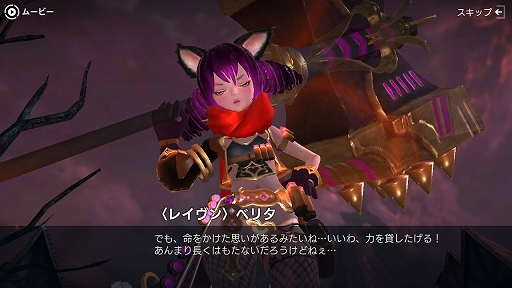 画像ギャラリー No.019のサムネイル画像 / スマホ向け新作アプリ「TERA ORIGIN」のプレイインプレッションを掲載。「TERA」より1000年前の「アルボレア大陸」が舞台に
