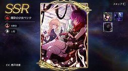 画像ギャラリー No.020のサムネイル画像 / スマホ向け新作アプリ「TERA ORIGIN」のプレイインプレッションを掲載。「TERA」より1000年前の「アルボレア大陸」が舞台に
