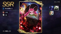 画像ギャラリー No.021のサムネイル画像 / スマホ向け新作アプリ「TERA ORIGIN」のプレイインプレッションを掲載。「TERA」より1000年前の「アルボレア大陸」が舞台に