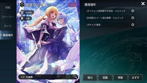 画像ギャラリー No.022のサムネイル画像 / スマホ向け新作アプリ「TERA ORIGIN」のプレイインプレッションを掲載。「TERA」より1000年前の「アルボレア大陸」が舞台に