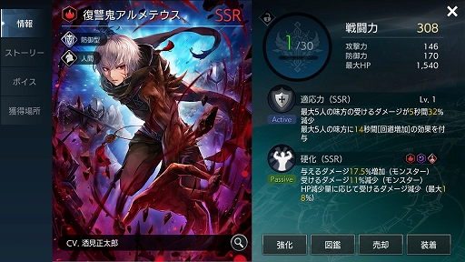 画像ギャラリー No.023のサムネイル画像 / スマホ向け新作アプリ「TERA ORIGIN」のプレイインプレッションを掲載。「TERA」より1000年前の「アルボレア大陸」が舞台に