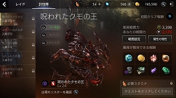 画像ギャラリー No.025のサムネイル画像 / スマホ向け新作アプリ「TERA ORIGIN」のプレイインプレッションを掲載。「TERA」より1000年前の「アルボレア大陸」が舞台に