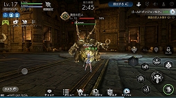 画像ギャラリー No.026のサムネイル画像 / スマホ向け新作アプリ「TERA ORIGIN」のプレイインプレッションを掲載。「TERA」より1000年前の「アルボレア大陸」が舞台に
