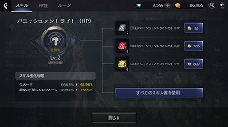画像ギャラリー No.028のサムネイル画像 / スマホ向け新作アプリ「TERA ORIGIN」のプレイインプレッションを掲載。「TERA」より1000年前の「アルボレア大陸」が舞台に