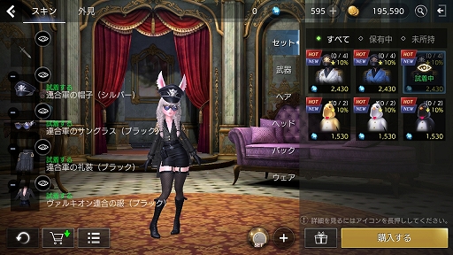 画像ギャラリー No.031のサムネイル画像 / スマホ向け新作アプリ「TERA ORIGIN」のプレイインプレッションを掲載。「TERA」より1000年前の「アルボレア大陸」が舞台に