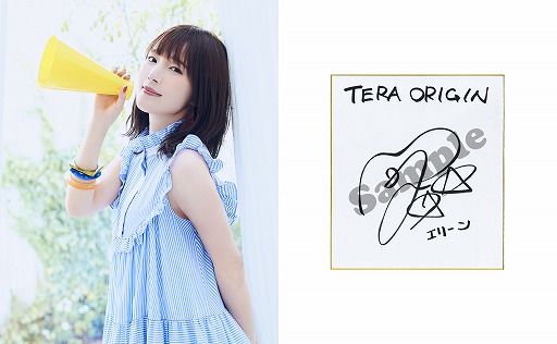 画像ギャラリー No.002のサムネイル画像 / スマホ向けRPG「TERA ORIGIN」でPVが公開に。内田真礼さんのサイン入り色紙などが抽選で当たるキャンペーンも