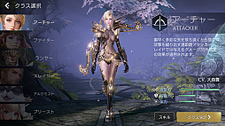 画像ギャラリー No.004のサムネイル画像 / 「TERA ORIGIN」気軽に遊べる3vs.3のPvPコンテンツ「カイアの戦場」メディア向け先行試遊会レポート