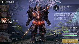 画像ギャラリー No.008のサムネイル画像 / 「TERA ORIGIN」気軽に遊べる3vs.3のPvPコンテンツ「カイアの戦場」メディア向け先行試遊会レポート