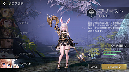 画像ギャラリー No.014のサムネイル画像 / 「TERA ORIGIN」気軽に遊べる3vs.3のPvPコンテンツ「カイアの戦場」メディア向け先行試遊会レポート
