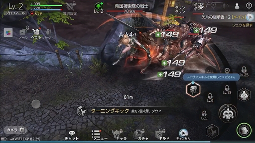 画像ギャラリー No.017のサムネイル画像 / 「TERA ORIGIN」気軽に遊べる3vs.3のPvPコンテンツ「カイアの戦場」メディア向け先行試遊会レポート