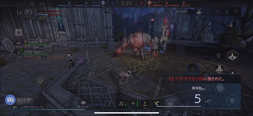 画像ギャラリー No.065のサムネイル画像 / 「TERA ORIGIN」気軽に遊べる3vs.3のPvPコンテンツ「カイアの戦場」メディア向け先行試遊会レポート