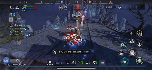 画像ギャラリー No.068のサムネイル画像 / 「TERA ORIGIN」気軽に遊べる3vs.3のPvPコンテンツ「カイアの戦場」メディア向け先行試遊会レポート