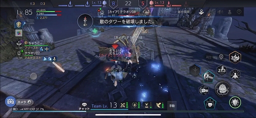 画像ギャラリー No.069のサムネイル画像 / 「TERA ORIGIN」気軽に遊べる3vs.3のPvPコンテンツ「カイアの戦場」メディア向け先行試遊会レポート
