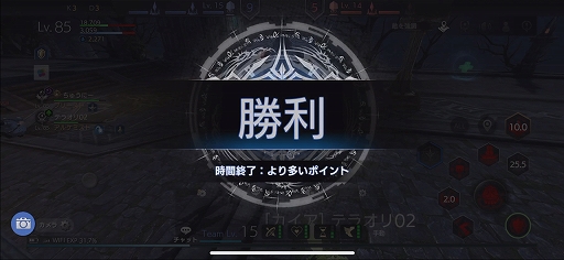 画像ギャラリー No.070のサムネイル画像 / 「TERA ORIGIN」気軽に遊べる3vs.3のPvPコンテンツ「カイアの戦場」メディア向け先行試遊会レポート