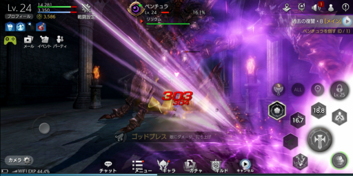 画像ギャラリー No.001のサムネイル画像 / 【PR】「TERA ORIGIN」(テラオリジン)スタートアップガイド。レベルアップの重要性と,対人を含めた各種コンテンツについて解説