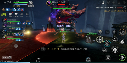 画像ギャラリー No.007のサムネイル画像 / 【PR】「TERA ORIGIN」(テラオリジン)スタートアップガイド。レベルアップの重要性と,対人を含めた各種コンテンツについて解説