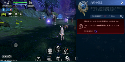 画像ギャラリー No.017のサムネイル画像 / 【PR】「TERA ORIGIN」(テラオリジン)スタートアップガイド。レベルアップの重要性と,対人を含めた各種コンテンツについて解説