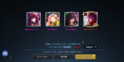 画像ギャラリー No.018のサムネイル画像 / 【PR】「TERA ORIGIN」(テラオリジン)スタートアップガイド。レベルアップの重要性と,対人を含めた各種コンテンツについて解説