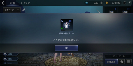 画像ギャラリー No.020のサムネイル画像 / 【PR】「TERA ORIGIN」(テラオリジン)スタートアップガイド。レベルアップの重要性と,対人を含めた各種コンテンツについて解説