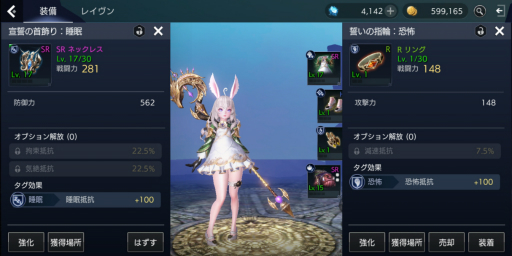 画像ギャラリー No.024のサムネイル画像 / 【PR】「TERA ORIGIN」(テラオリジン)スタートアップガイド。レベルアップの重要性と,対人を含めた各種コンテンツについて解説