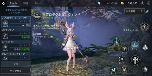 画像ギャラリー No.026のサムネイル画像 / 【PR】「TERA ORIGIN」(テラオリジン)スタートアップガイド。レベルアップの重要性と,対人を含めた各種コンテンツについて解説
