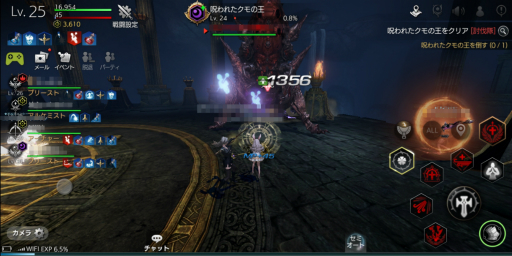 画像ギャラリー No.027のサムネイル画像 / 【PR】「TERA ORIGIN」(テラオリジン)スタートアップガイド。レベルアップの重要性と,対人を含めた各種コンテンツについて解説