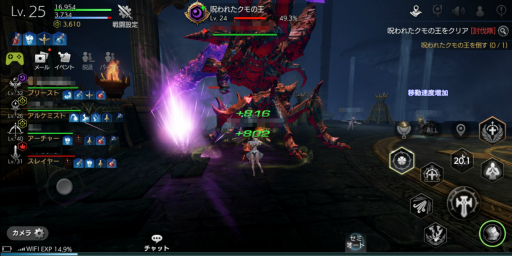 画像ギャラリー No.034のサムネイル画像 / 【PR】「TERA ORIGIN」(テラオリジン)スタートアップガイド。レベルアップの重要性と,対人を含めた各種コンテンツについて解説