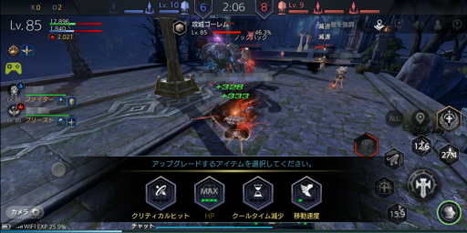 画像ギャラリー No.036のサムネイル画像 / 【PR】「TERA ORIGIN」(テラオリジン)スタートアップガイド。レベルアップの重要性と,対人を含めた各種コンテンツについて解説