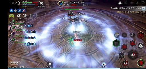 画像ギャラリー No.001のサムネイル画像 / PC版とスマホ版の2つの「TERA」が揃い踏み。2作品の魅力を紐解きながら,それぞれがどんな人向きのゲームなのかを探ってみた