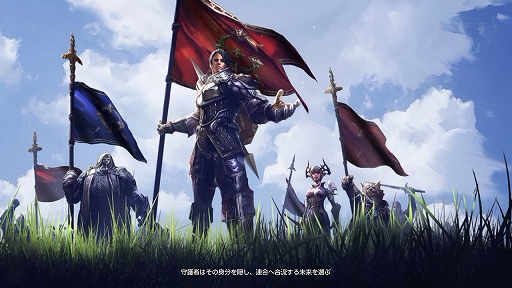 画像ギャラリー No.008のサムネイル画像 / PC版とスマホ版の2つの「TERA」が揃い踏み。2作品の魅力を紐解きながら,それぞれがどんな人向きのゲームなのかを探ってみた