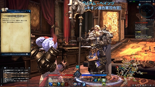 画像ギャラリー No.009のサムネイル画像 / PC版とスマホ版の2つの「TERA」が揃い踏み。2作品の魅力を紐解きながら,それぞれがどんな人向きのゲームなのかを探ってみた