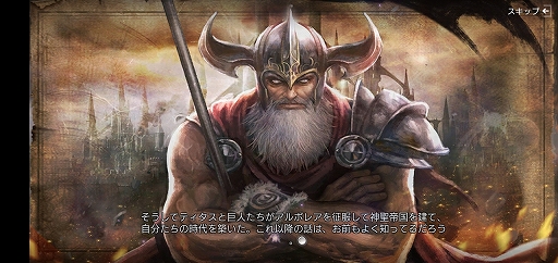画像ギャラリー No.010のサムネイル画像 / PC版とスマホ版の2つの「TERA」が揃い踏み。2作品の魅力を紐解きながら,それぞれがどんな人向きのゲームなのかを探ってみた