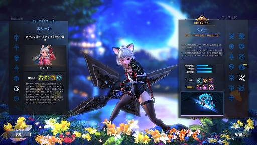 画像ギャラリー No.014のサムネイル画像 / PC版とスマホ版の2つの「TERA」が揃い踏み。2作品の魅力を紐解きながら,それぞれがどんな人向きのゲームなのかを探ってみた