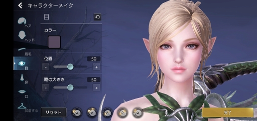 画像ギャラリー No.016のサムネイル画像 / PC版とスマホ版の2つの「TERA」が揃い踏み。2作品の魅力を紐解きながら,それぞれがどんな人向きのゲームなのかを探ってみた