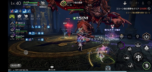 画像ギャラリー No.021のサムネイル画像 / PC版とスマホ版の2つの「TERA」が揃い踏み。2作品の魅力を紐解きながら,それぞれがどんな人向きのゲームなのかを探ってみた