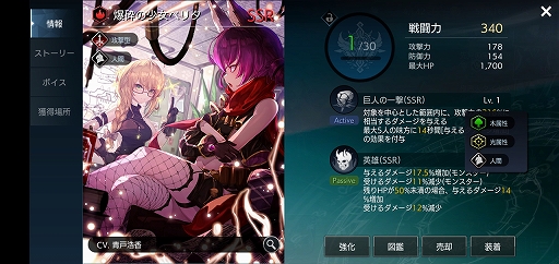 画像ギャラリー No.022のサムネイル画像 / PC版とスマホ版の2つの「TERA」が揃い踏み。2作品の魅力を紐解きながら,それぞれがどんな人向きのゲームなのかを探ってみた