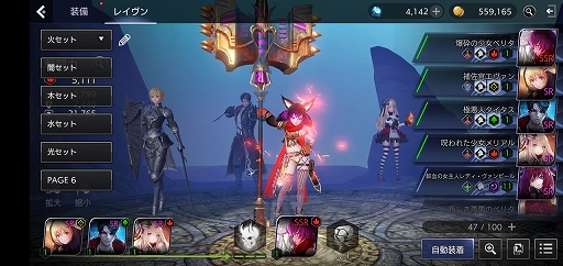画像ギャラリー No.023のサムネイル画像 / PC版とスマホ版の2つの「TERA」が揃い踏み。2作品の魅力を紐解きながら,それぞれがどんな人向きのゲームなのかを探ってみた