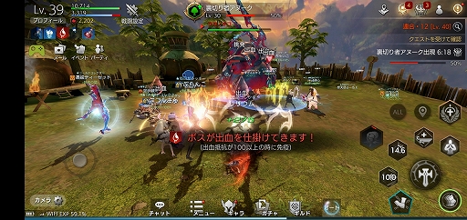 画像ギャラリー No.030のサムネイル画像 / PC版とスマホ版の2つの「TERA」が揃い踏み。2作品の魅力を紐解きながら,それぞれがどんな人向きのゲームなのかを探ってみた