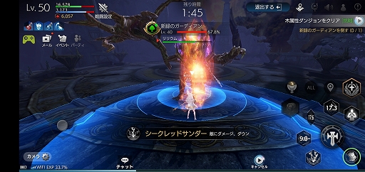 画像ギャラリー No.032のサムネイル画像 / PC版とスマホ版の2つの「TERA」が揃い踏み。2作品の魅力を紐解きながら,それぞれがどんな人向きのゲームなのかを探ってみた
