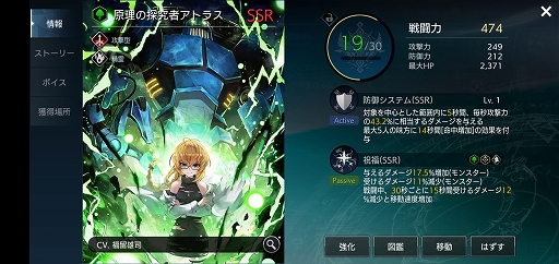 画像ギャラリー No.033のサムネイル画像 / PC版とスマホ版の2つの「TERA」が揃い踏み。2作品の魅力を紐解きながら,それぞれがどんな人向きのゲームなのかを探ってみた