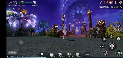 画像ギャラリー No.034のサムネイル画像 / PC版とスマホ版の2つの「TERA」が揃い踏み。2作品の魅力を紐解きながら,それぞれがどんな人向きのゲームなのかを探ってみた