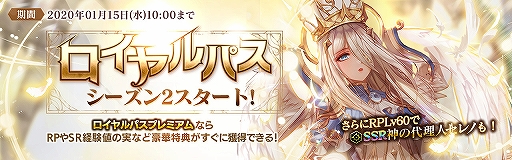 画像ギャラリー No.004のサムネイル画像 / 「TERA ORIGIN」クリスマス＆お正月イベントを追加するアップデートを実施
