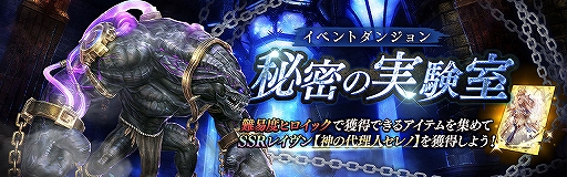 画像ギャラリー No.005のサムネイル画像 / 「TERA ORIGIN」クリスマス＆お正月イベントを追加するアップデートを実施