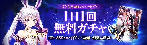 画像ギャラリー No.006のサムネイル画像 / 「TERA ORIGIN」クリスマス＆お正月イベントを追加するアップデートを実施