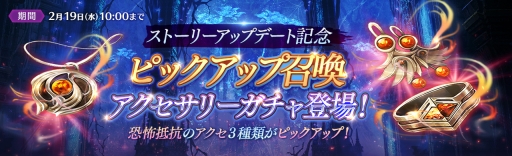 画像ギャラリー No.006のサムネイル画像 / 「TERA ORIGIN」に大型アップデートでメインストーリーのシーズン2や新システム「アーティファクト」が実装