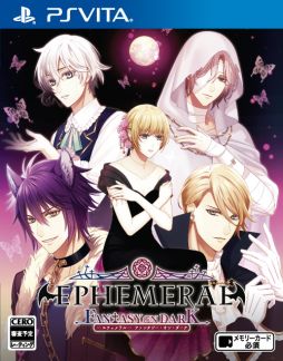 画像ギャラリー No.002のサムネイル画像 / フルボイス化されたPS Vita「エフェメラル -FANTASY ON DARK-」が2018年内に発売決定。ゾンビの女の子が主人公の女性向け恋愛ADV