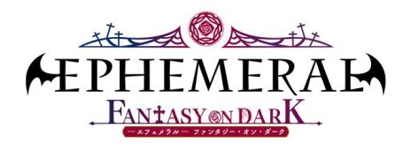 画像ギャラリー No.003のサムネイル画像 / フルボイス化されたPS Vita「エフェメラル -FANTASY ON DARK-」が2018年内に発売決定。ゾンビの女の子が主人公の女性向け恋愛ADV
