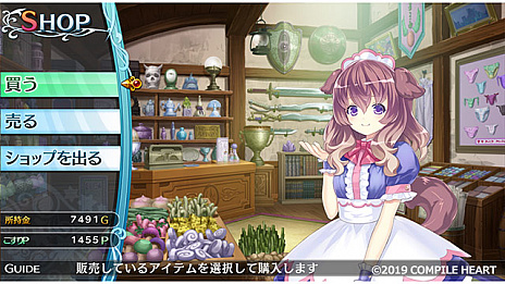 画像ギャラリー No.009のサムネイル画像 / 「限界凸記 モエロクロニクル」，DMM GAMES PCゲームフロアでの配信が決定。30％OFFになる予約開始キャンペーンも