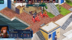 画像ギャラリー No.005のサムネイル画像 / ［TGS 2020］DMM GAMESがリリース予定の海外タイトルを発表。ファンタジーSRPG「Fell Seal: Arbiter's Mark」，ディーゼルパンクRTS「Iron Harvest」など4作品